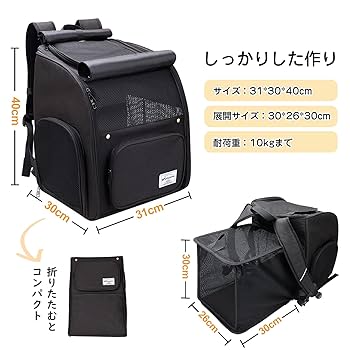 最終価格　新品未使用 EVERWIN A4収納可 定価28600円 Amazon.co.jp: WinSun 犬 キャリーリュック 小型犬 拡張可能 猫